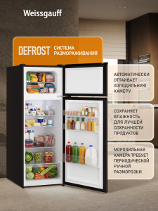 ��������������� ����������� Weissgauff WRK 1450 Defrost Black