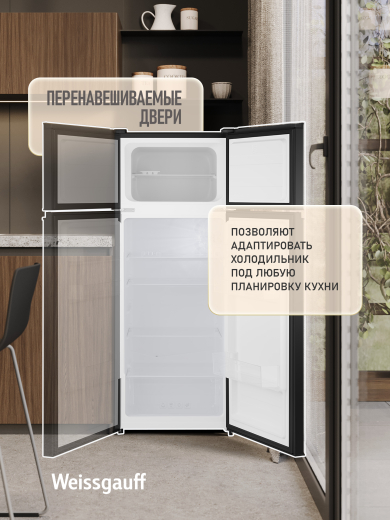��������������� ����������� Weissgauff WRK 1450 Defrost Black