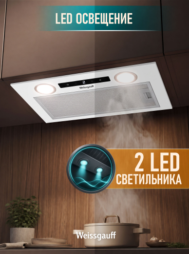 �������� ������������ ������� Weissgauff BOX 1200 WH