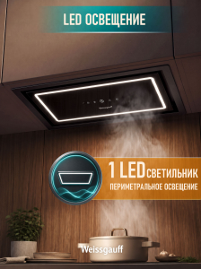 �������� ������������ ������� Weissgauff Quadra 600 Touch Black Glass