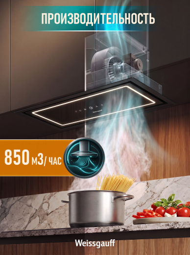 �������� ������������ ������� Weissgauff Quadra 600 Touch Black Glass