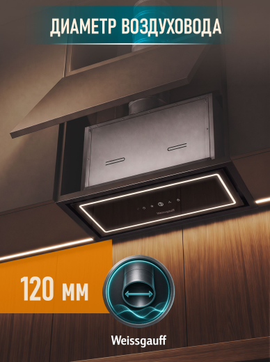 �������� ������������ ������� Weissgauff Quadra 600 Touch Black Glass