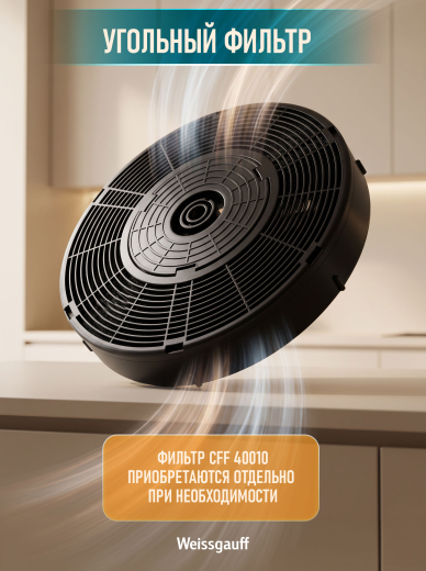 �������� ������������ ������� Weissgauff Quadra 600 Touch Black Glass