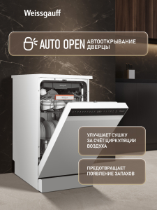 ������������� ������ c ����-����������� � ���������� Weissgauff DW 4508 Inverter Autoopen