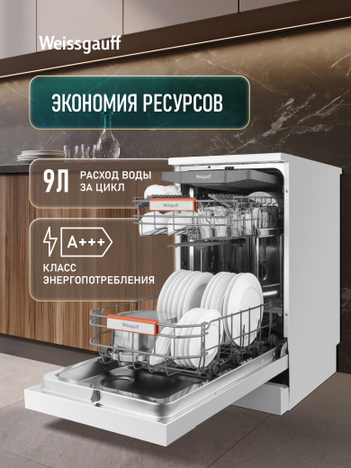 ������������� ������ c ����-����������� � ���������� Weissgauff DW 4508 Inverter Autoopen