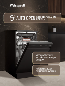 ������������� ������ c ����-����������� � ���������� Weissgauff DW 4508 Inverter Autoopen Black