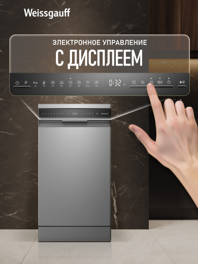 ������������� ������ c ����-����������� � ���������� Weissgauff DW 4508 Inverter Autoopen Inox