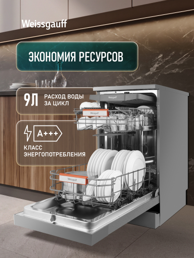 ������������� ������ c ����-����������� � ���������� Weissgauff DW 4508 Inverter Autoopen Inox