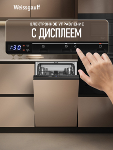 ������������ ������������� ������ Weissgauff BDW 4536 D