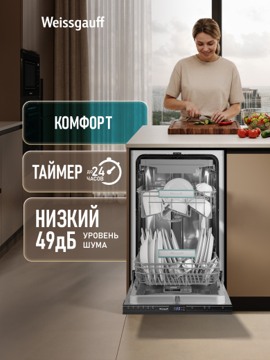 ������������ ������������� ������ Weissgauff BDW 4536 D