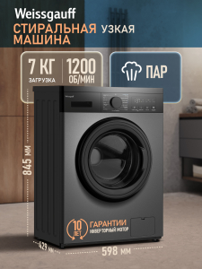 C��������� ������ � ���������� � ����� Weissgauff WM 42127 Inverter Steam Dark Grey 