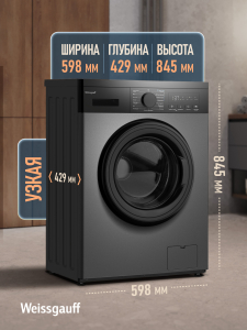 C��������� ������ � ���������� � ����� Weissgauff WM 42127 Inverter Steam Dark Grey 
