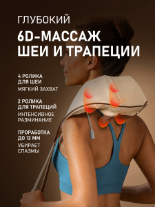 �������� ��������� Weissgauff WNM-10 Beige