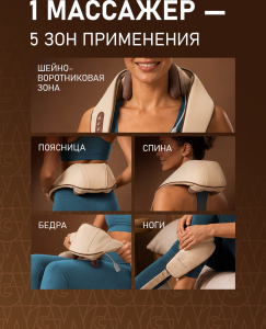�������� ��������� Weissgauff WNM-10 Beige