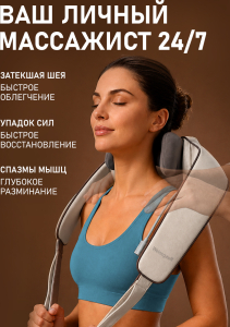 �������� ��������� Weissgauff WNM-10 Beige