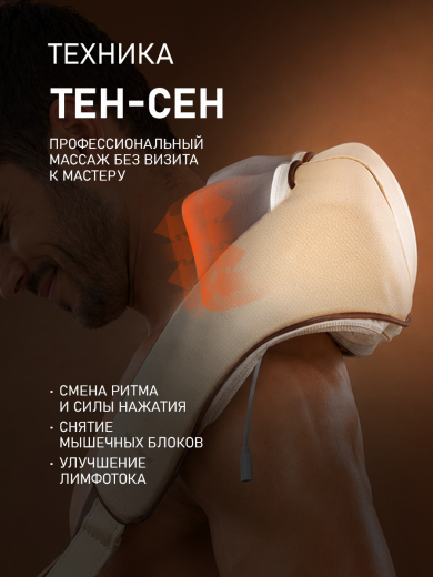 �������� ��������� Weissgauff WNM-10 Beige