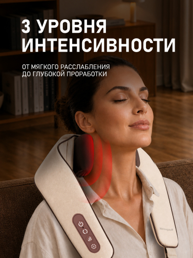 �������� ��������� Weissgauff WNM-10 Beige