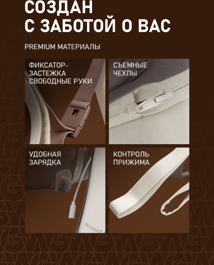 �������� ��������� Weissgauff WNM-10 Beige
