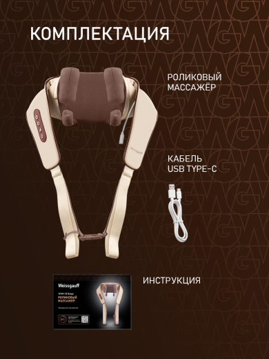 �������� ��������� Weissgauff WNM-10 Beige