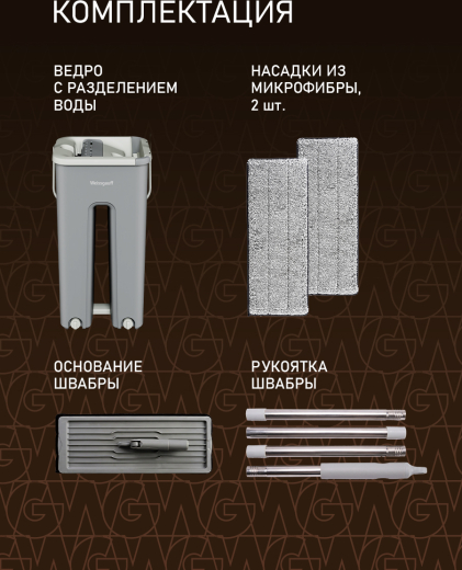 ������ � ������� � ������ Weissgauff WSM-6 Dark Grey