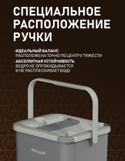������ � ������� � ������ Weissgauff WSM-6 Dark Grey