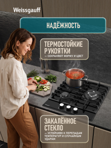 �������� ������ Weissgauff HGG 451 BFH