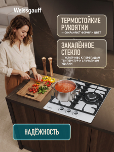 �������� ������ Weissgauff HGG 451 WFH