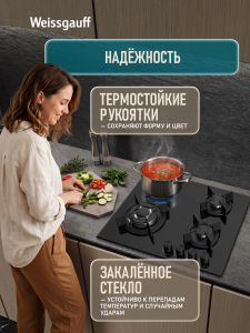 �������� ������ Weissgauff HGG 640 BGB