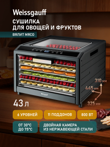 ���������� Weissgauff WDH 220 Fruit & Jerk Pro