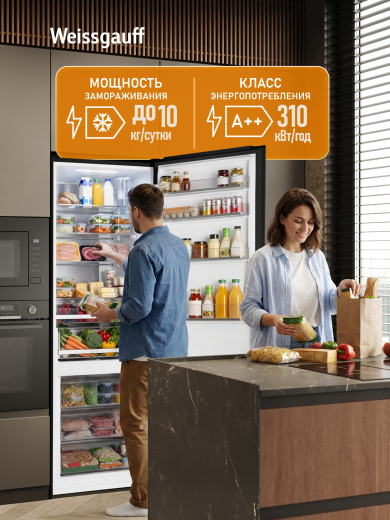 ��������������� ����������� � ���������� Weissgauff WRK 2070 D Premium Inverter Total Nofrost Black
