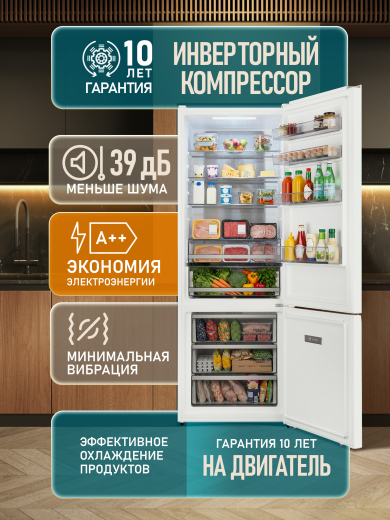 ��������������� ����������� � ���������� Weissgauff WRK 2070 D Premium Inverter Total Nofrost White