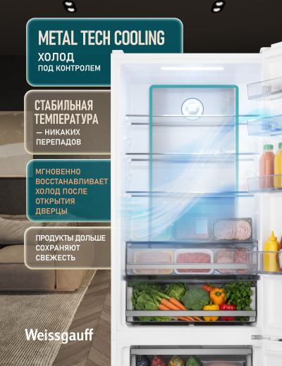 ��������������� ����������� � ���������� Weissgauff WRK 2070 D Premium Inverter Total Nofrost White
