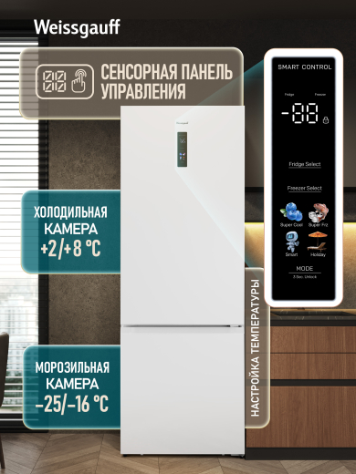 ��������������� ����������� � ���������� Weissgauff WRK 2070 D Premium Inverter Total Nofrost White