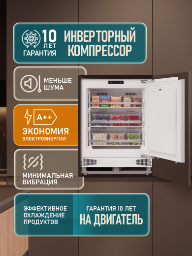 ������������ ����������� � ���������� Weissgauff WFI-85 Inverter NoFrost