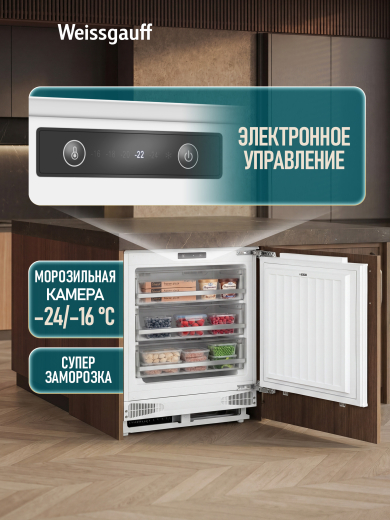 ������������ ����������� � ���������� Weissgauff WFI-85 Inverter NoFrost