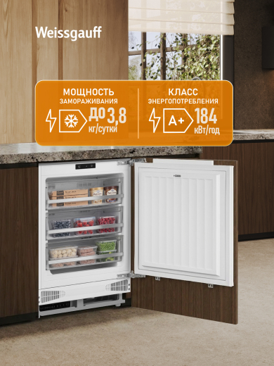 ������������ ����������� � ���������� Weissgauff WFI-85 Inverter NoFrost