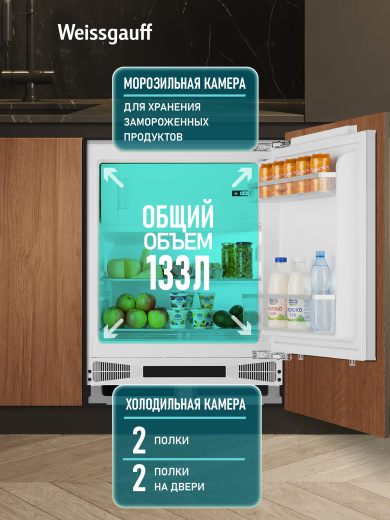 ������������ ����������� � ���������� Weissgauff WRI-85 Inverter