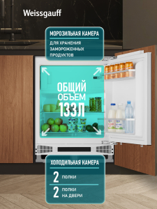 ������������ ����������� � ���������� Weissgauff WRI-85 Inverter