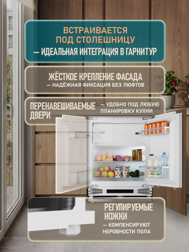 ������������ ����������� � ���������� Weissgauff WRI-85 Inverter