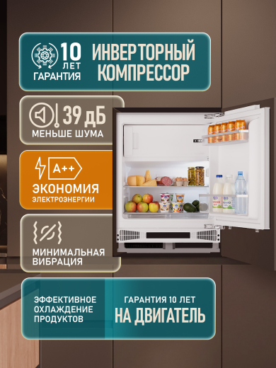 ������������ ����������� � ���������� Weissgauff WRI-85 Inverter