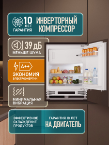������������ ����������� � ���������� Weissgauff WRI-85 Inverter