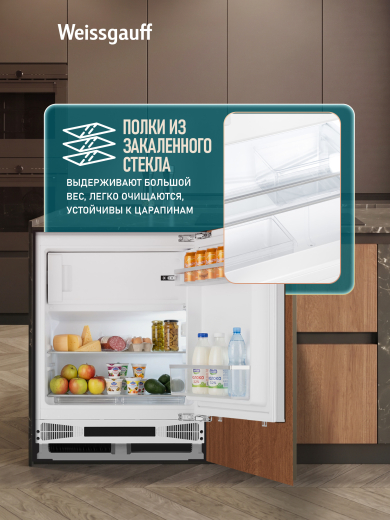 ������������ ����������� � ���������� Weissgauff WRI-85 Inverter