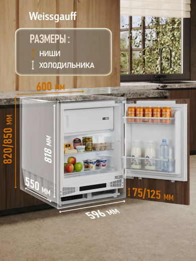 ������������ ����������� � ���������� Weissgauff WRI-85 Inverter