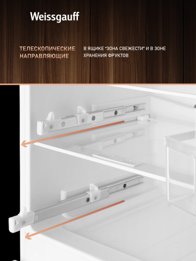 ������������ ����������� � ���������� Weissgauff WRKI 195 WLF