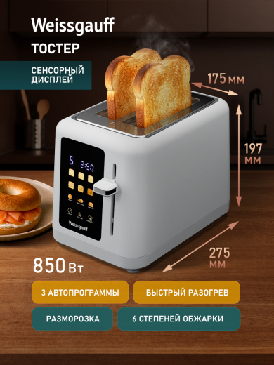������ Weissgauff WT-425 W ColorTouch