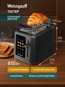 ������ Weissgauff WT-425 B ColorTouch