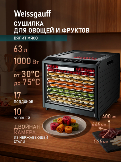 ���������� Weissgauff WDH 230 Digital Fruit & Jerk Max 	