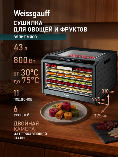 ���������� Weissgauff WDH 220 Fruit & Jerk Pro