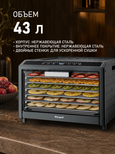 ���������� Weissgauff WDH 220 Fruit & Jerk Pro