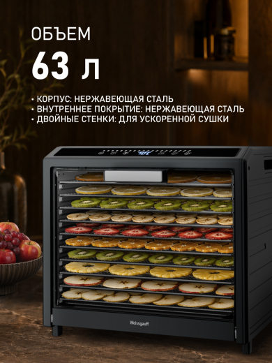 ���������� Weissgauff WDH 230 Digital Fruit & Jerk Max 	